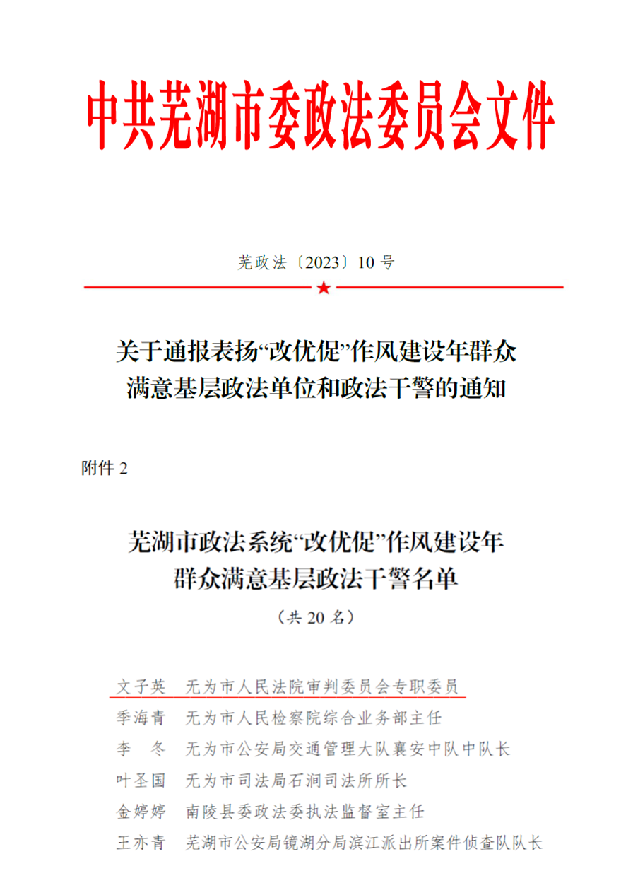 微信图片_20230412090925.png